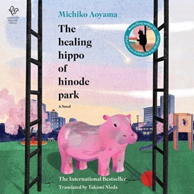 THE HEALING HIPPO OF HINODE PARK
